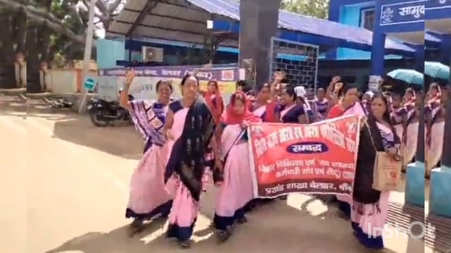 जिला अध्यक्ष की गिरफ्तारी के खिलाफ आशा व आशा फेसिलेटर ने किया विरोध प्रदर्शन,रिहाई के लिए लगाई गुहार