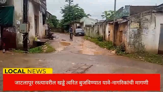 नगरपंचायत सिंदेवाही लोनवाही हद्दीतील सिद्धार्थ चौक-जाटलापूर रस्त्याची दुर्दशा. 