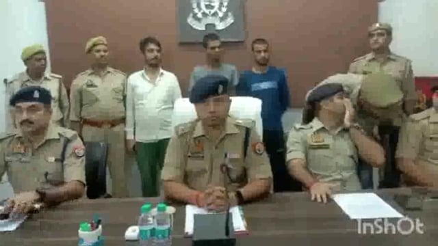 थाना कोतवाली पुलिस ने गुमशुदा व्यक्ति की हत्या का किया खुलासा तीन अभियुक्तों को किया गिरफ्तार