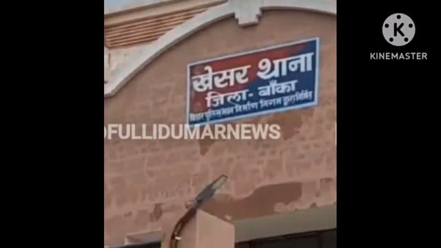 खेसर थाना की पुलिस खजाना गांव में छापेमारी कर 10 लीटर महुआ शराब किया जाप्त, कारोबारी फरार