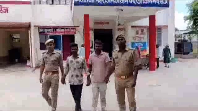 महराजगंज थाना की पुलिस टीम ने किशोरी के साथ सामूहिक दुष्कर्म करने वाले दो आरोपियों को गिरफ्तार कर भेजा जेल