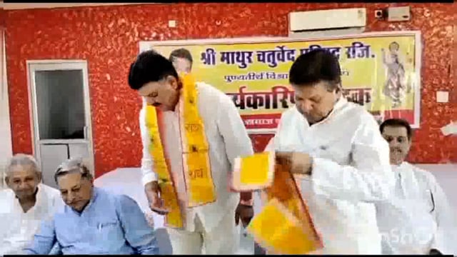 श्री माथुर चतुर्वेद परिषद का सर्वसम्मति से पदाधिकारियों का हुआ चुनाव श्री माथुर चतुर्वेद परिषद का होगा सर्वांगीण विकास