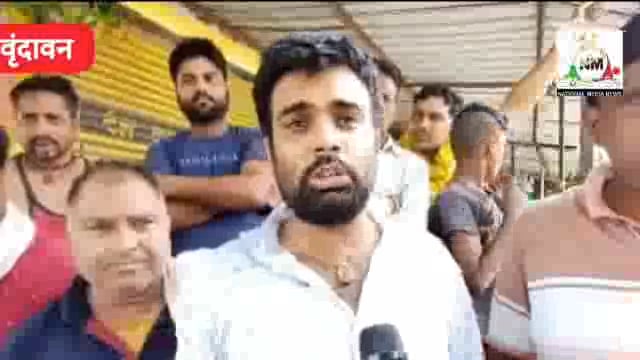 वृंदावन परिक्रमा मार्ग में पानीगांव पुल के निकट बनेगी मल्टीलेवल पार्किंग, राजस्व विभाग की टीम ने सर्वे का काम किया शुरू।