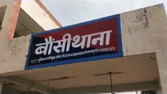 407 वाहन से झारखंड से लाई जा रही 1035 लीटर अवैध शराब बरामद