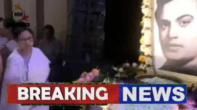 উত্তম কুমারের ৪৩ তম বার্ষিকীতে বাংলা চলচ্চিত্রের বিশেষ অবদানের জন্য মহানায়ক সম্মান প্রদান অনুষ্ঠান