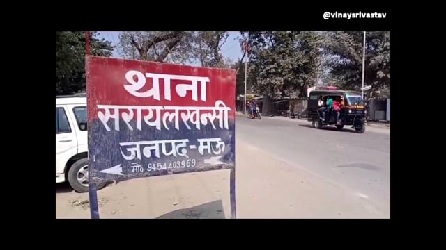 हत्या के मामले में दो अभियुक्तों की हुई गिरफ्तारी अपर पुलिस अधीक्षक ने क्या कहा