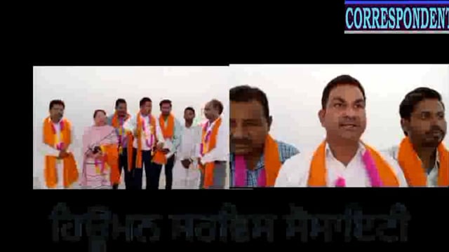 CHAIRMAN HUMAN SERCVICE SOCAITY 