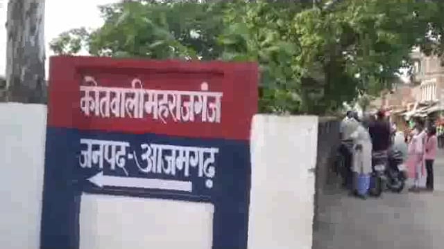 महराजगंज थाना की पुलिस टीम ने गैंगेस्टर एक्ट में वांछित दो अभियुक्तों को गिरफ्तार कर भेजा जेल