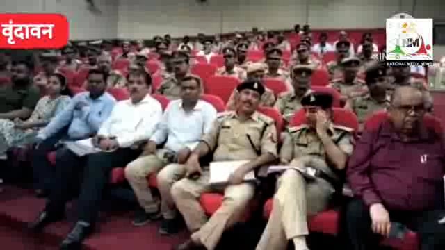 मुख्यमंत्री योगी आदित्यनाथ के मथुरा वृंदावन आगमन को लेकर अधिकारियों ने अधीनस्थों के साथ की बैठक।