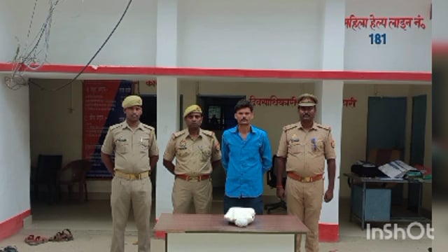 अवैध गांजे के साथ एक युवक गिरफ्तार