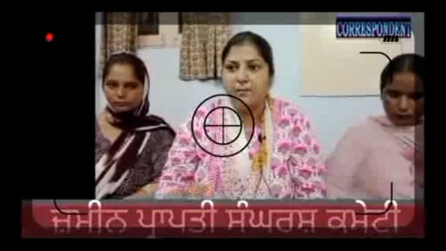 महिला जागृति मंच जमीन प्राप्ति संघर्ष कमेटी 