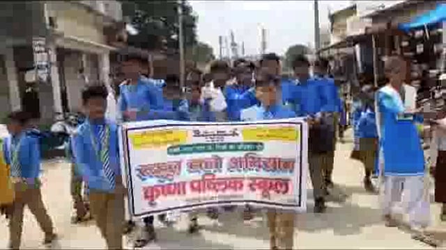 गौरडीह में स्कूल चलो अभियान रैली का हुआ आयोजन शिक्षा के प्रति लोगों को किया गया जागरूक