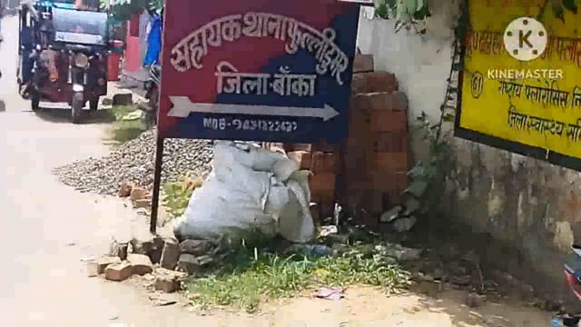 फुल्लीडुमर थाना की पुलिस ईटवा एवं पथांय गांव में छापेमारी कर2 शराब कारोबारी को 5एवं6लीटर महुआ शराब के साथ किया गिरफ्तार 