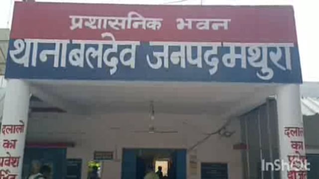 बलदेव थाना क्षेत्र  के कमोर गांव से गायब हुए 14 वर्षीय किशोर का 4 दिन बाद भी नहीं चला पुलिस की तलाश जारी