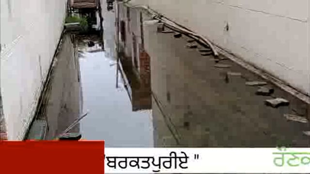 पंजाब के पटियाला में प्रताप नगर कलोनी में महीनों से सीवरेज के गंदे दूषित पानी में रहने को मजबूर है लोग