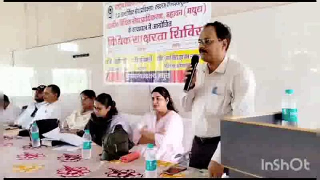 महिलाओं के हितार्थ विधिक जागरूकता शिविर का आयोजन किया गया