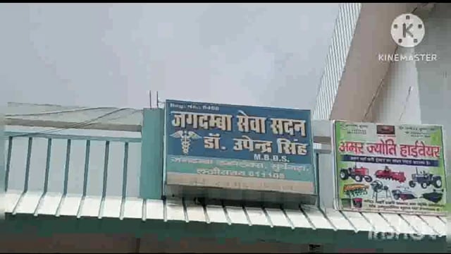 सुरजगढ़ा -टोटो टेंपो की टक्कर में दो घायल निजी क्लीनिक में दोनों का किया गया इलाज