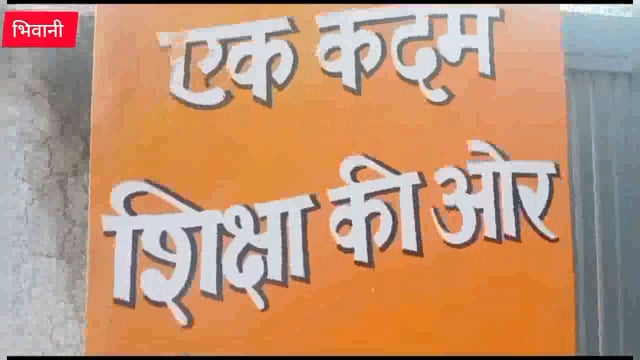 खेल खेल में बच्चे पढ़ेंगे, नही रहेगा कोई मानसिक दबाव