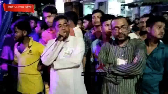 এগরা ১২ নম্বর ওয়ার্ডে এদিন পালিত হলো মহাসমারোহে পবিত্র মহরম উদযাপন, উপস্থিত ছিলেন এগরা পৌরসভার কাউন্সিলর জয়ন্ত সাহু,