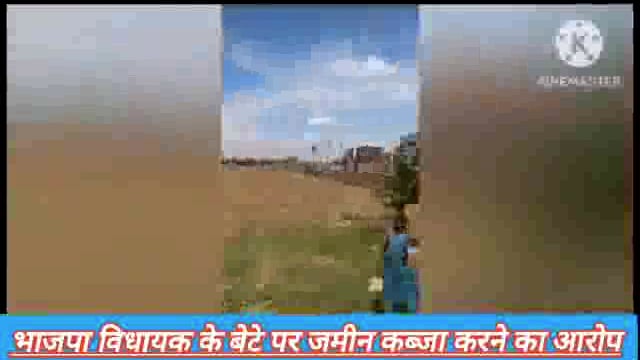 बांका में गरीबों की जमीन पर भू माफिया व राजनीतिक रसूख रखने वालों का काला कारनामा