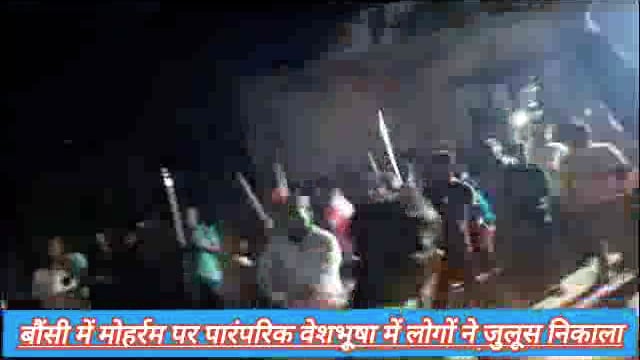 शांतिपूर्ण माहौल में मनाई गई मुहर्रम पर्व बौंसी  प्रखंड में शांतिपूर्ण माहौल में मुहर्रम पर्व मनाया गया। अहले सुबह से