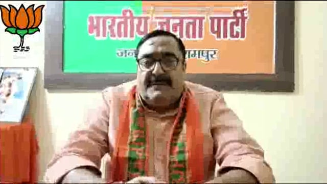 बलरामपुर: जिलाध्यक्ष भाजपा प्रदीप सिंह ने पदाधिकारियों कार्यकर्ताओं से किया यह अपील।