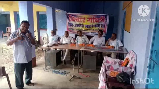 सूरजगढ़ा-आत्मनिर्भर समाज निर्माण को लेकर प्रगतिशील मगही समाज के द्वारा विचार गोष्ठी का किया गया आयोजन