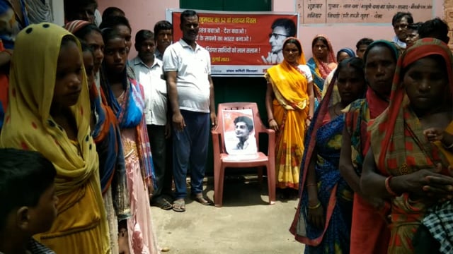 सिरदला प्रखंड के बरही बीघा गांव में कॉमरेड चारू मजूमदार का मनाया गया शहादत दिवस