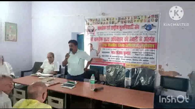 सूरजगढ़ा-24 वां बामसेफ राज्य अधिवेशन को लेकर अलीनगर पंचायत भवन में एक दिवसीय कार्यक्रम का हुआ आयोजन