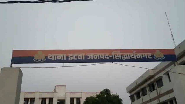 इटवा थाना क्षेत्र के एक गांव निवासी महिला ने अपने पड़ोसी पर रेप का लगाया आरोप कहा हमारी नहीं हो रही कहीं सुनवाई