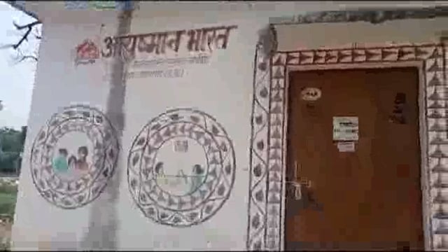 सीएचसी रानीगंज एमओआईसी डॉ दिनेश सिंह पटेल की लापरवाही चलते हेल्थ एण्ड वेलनेस सेंटर बदहाल, मरीजो को करना पड़ता है इंतज़ार