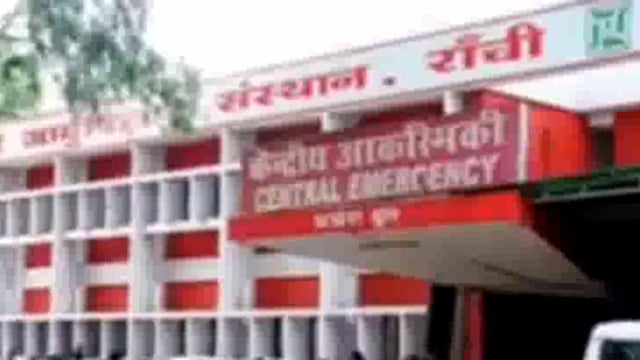 बीते गुरुवार को नावाडीह गांव में दो बाइक की टक्कर में घायल युवक रांची रिम्स में इलाज के क्रम में हुई मौत, मचा कोहराम।