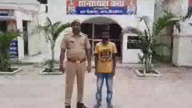 पारिवारिक विवाद से संबंधित नफर वारंटी अभियुक्त को त्रिलोकपुर पुलिस ने मुड़िला बक्शी से किया गिरफ्तार