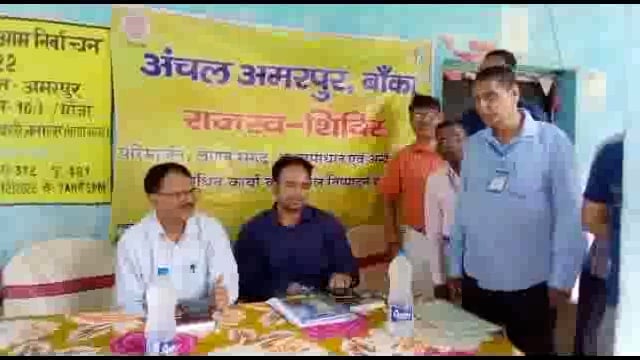 बनहारा कचहरी परिसर में जमाबंदी को आधार से लिंक कराने को लेकर राजस्व शिविर का किया गया आयोजन