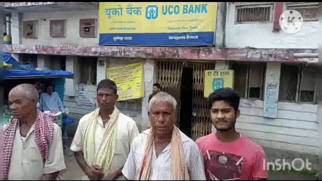 सूरजगढ़ा-विद्युत आपूर्ति बाधित रहने के कारण यूको बैंक के खाता धारियों को हुई 4 से 5 घंटे तक परेशानी करना पड़ा इंतजार