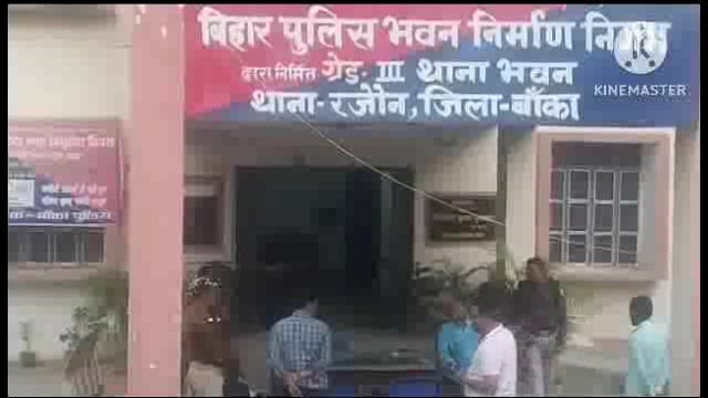 रजौन पुलिस गश्ती वाहन पर बालू माफिया ने किया हमला; वाहन क्षतिग्रस्त, आरोपी की धड़ पकड़ तेज 