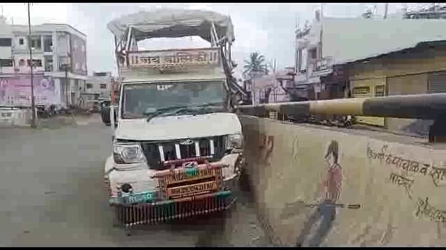 नळेगावं रोडवरील उडान पुलाच्या कठड्याला पिकअप टेम्पो धडकला,टेम्पोचे नुकसान