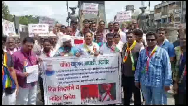 वंचित बहुजन आघाडीचे छत्रपती शिवाजी महाराज चौक येथे,मणिपूर राज्यातील घटनेचा केला जाहीर निषेध