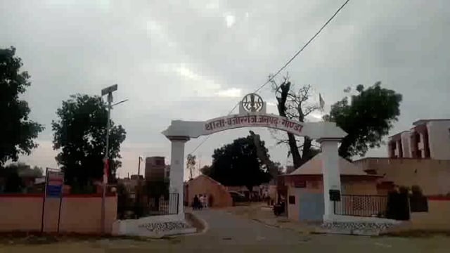 गोंडा दहेज की मांग को लेकर गाली गुप्ता व मारने पीटने तथा जान से मारने की धमकी देने के मामले में मुकदमा दर्ज