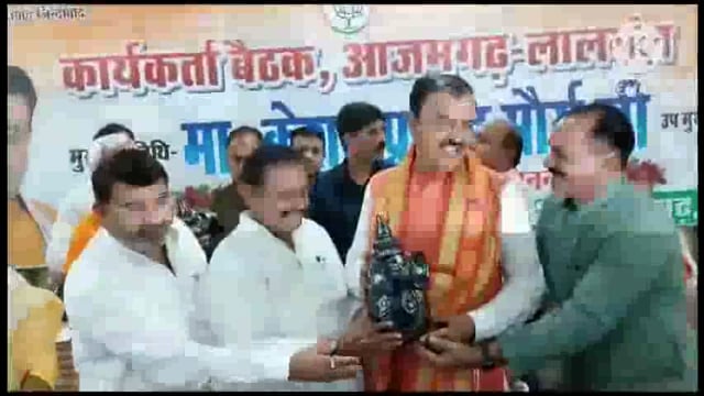 डिप्टी सीएम केशव प्रसाद मौर्य  ने पदाधिकारियों व कार्यकर्ताओं के साथ बीजेपी जिला कार्यालय पर किया बैठक