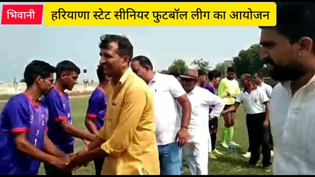 हरियाणा फुटबाल एसोसिएशन के मार्गदर्शन में 5 दिवसीय फुटबॉल लीग का आयोजन