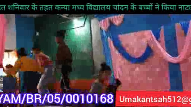 जिले के कन्या मध्य विद्यालय चांदन में रक्षक परिवार के तहत बच्चों ने किया शराब एवं उसके दुष्प्रभाव का लघु नाटक