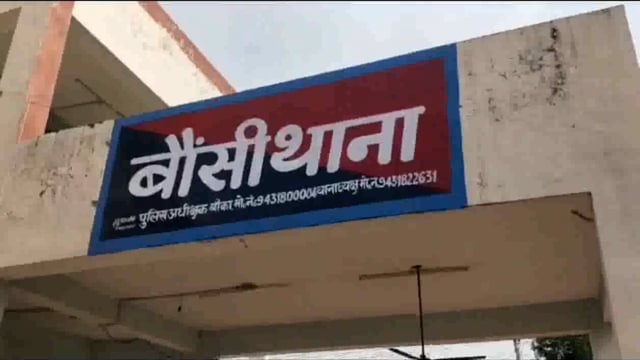 बांका में बाइक सवार अनियंत्रित होकर बिजली के पोल में मारी टक्कर, हुई दर्दनाक मौत