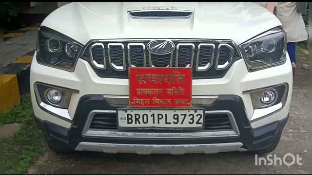 मनेर आरजेडी विधायक सह प्राक्कलन समिति के सभापति वीरेंद्र कुमार एकदिवसीय दौरे पर पहुंचे लखीसराय