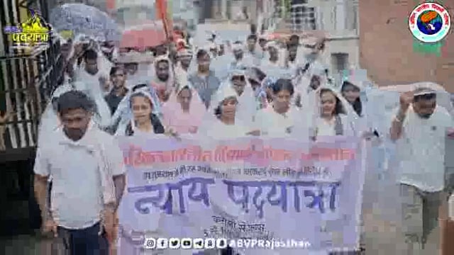 राजस्थान भारतीय विद्यार्थी परिषद न्याय पदयात्रा