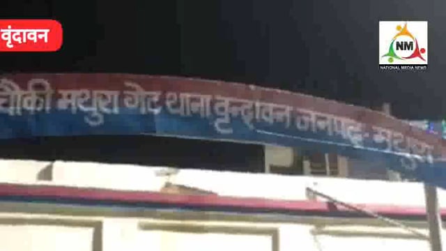 युवक के साथ मारपीट करने का वीडियो हुआ वायरल।