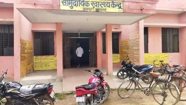 सरकारी अस्पताल में मरीजो से अवैध धन उगाही
पीएचसी धारुपुर एमओ डॉ हेमंत,स्वास्थ्य कर्मी भूपेंद्र पर मरीजो ने धन उगाही का आरोप लगाया
डिप्टीसीएम से की शिकायत