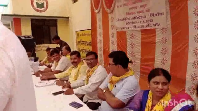 मांट ब्लॉक शिक्षक संघ के तीसरी बार निर्विरोध अध्यक्ष बने राजेश शर्मा श्यामवीर सिंह मंत्री संजय सिंह कोषाध्यक्ष