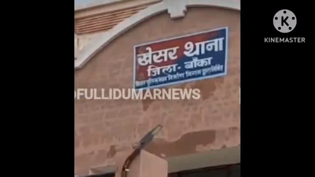 खेसर थाना की पुलिस बदलाचक, खजाना एवं बजरतार गांव से कुल 5 फरार वारंटी को गिरफ्तार कर भेजा जेल