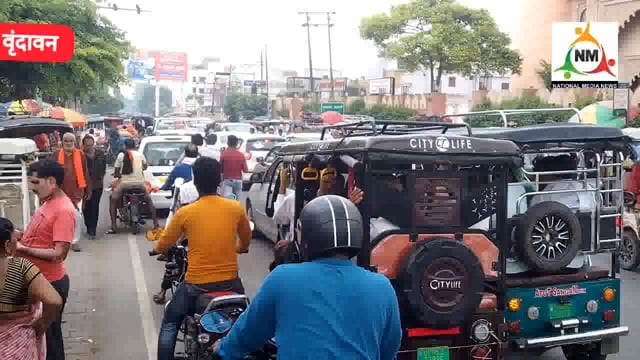 पुलिस की लाख कोशिशों के बाद भी जाम के झाम से जूझती रही धर्म नगरी।